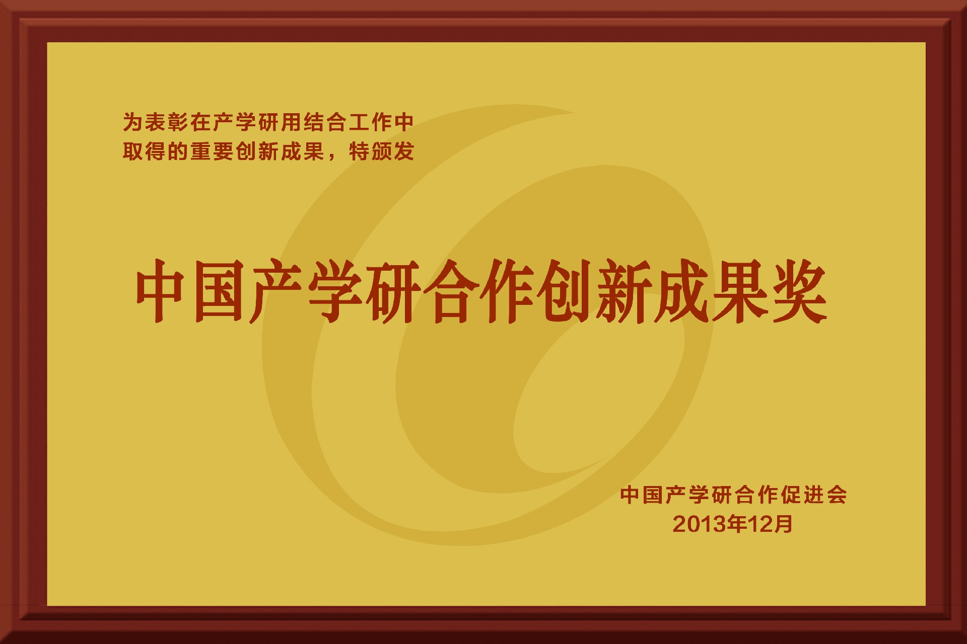 銅牌6.jpg